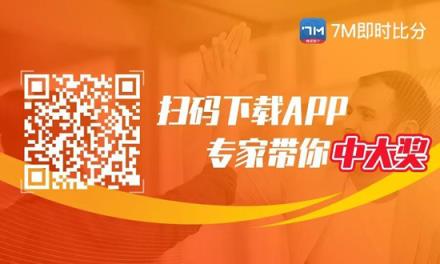 中超前瞻：長春亞泰對陣天津津門虎