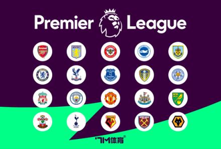 曼聯(lián)放棄簽下阿瑙！球迷抗議加轉(zhuǎn)會費過高