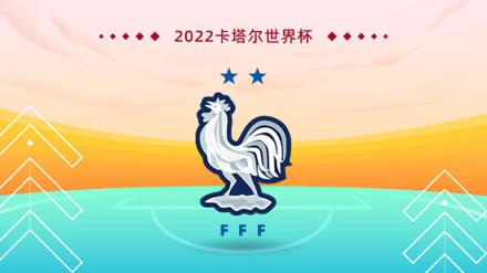 法報：法國隊(duì)將瓦拉內(nèi)可站立離場視為積極信號