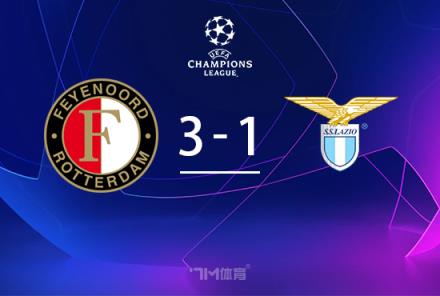 歐冠-費(fèi)耶諾德3-1拉齊奧，希門尼斯雙響，佩德羅破門