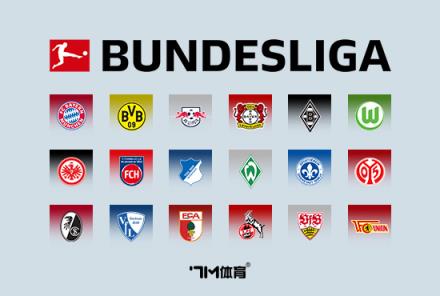 阿隆索：奪冠提升勒沃庫森品牌影響力，團隊非常職業(yè)