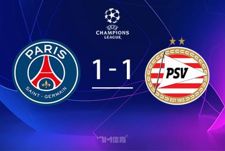 歐冠-巴黎1-1埃因霍溫阿什拉夫遠(yuǎn)射世界波