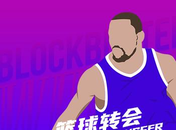 熱火若欲交易巴特勒 火箭或成新目標(biāo)