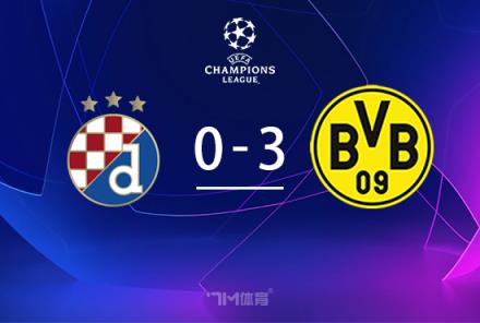 歐冠-多特蒙德3-0薩格勒布迪納摩，吉滕斯與吉拉西建功
