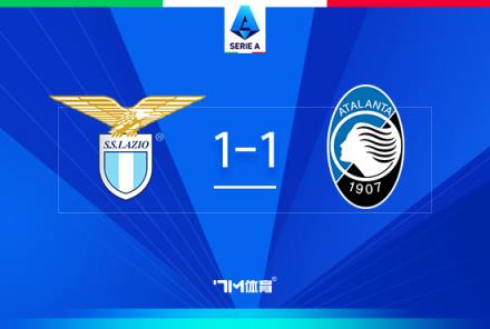 意甲-亞特蘭大1-1戰(zhàn)平拉齊奧，布雷夏尼尼絕平