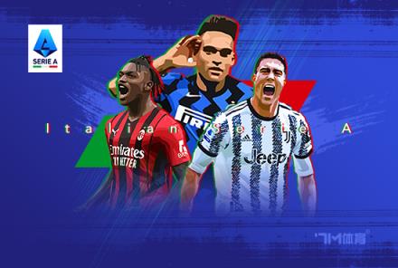 達(dá)米安制勝進(jìn)球！官方宣布當(dāng)選國(guó)米1-0威尼斯全場(chǎng)最佳