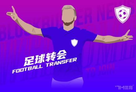 拉齊奧：不愿為未出場的卡薩迪支付1800萬歐元