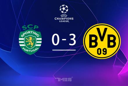 里肯：勝利增強(qiáng)多特信心，相信球隊(duì)能晉級