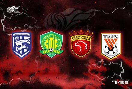 國安第五外援備選進入最后階段，正推進手續(xù)辦理