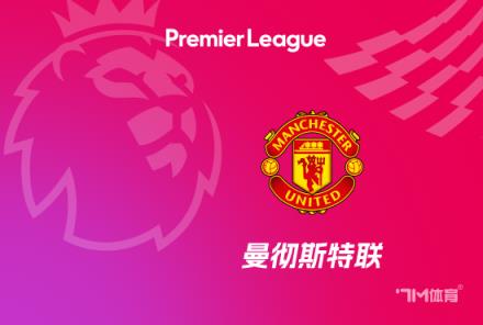 瓦拉內(nèi)：我愛曼聯(lián)，但俱樂部真的亂，與皇馬截然不同