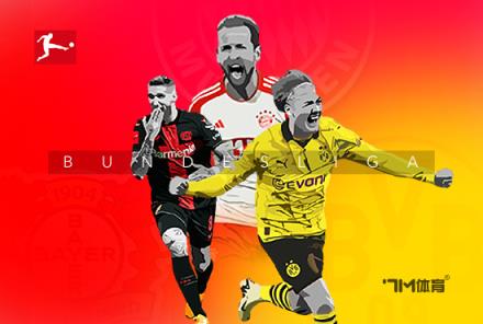 德雷森：藥廠欲證明冠軍地位，拜仁的榮譽(yù)之爭