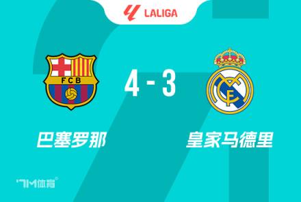 安帥：對手有機(jī)會(huì)，比賽勢均力敵