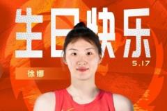 中國女籃官方賬號：勇敢拼搏 破局犀利 祝賀徐娜23歲生日快樂
