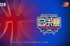 FMVP競爭：胡金秋逼近布朗 孫銘徽分差縮小 杰曼超越周琦