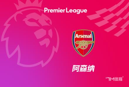 卡拉菲奧里：英超首賽季是一段很棒的經(jīng)歷