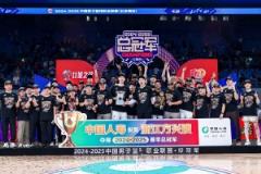 建隊(duì)二十載，廣廈新王登頂，砥礪前行鑄就輝煌！