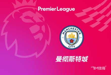 瓜帥：不縮陣容我絕不辭職，不允許五六人看臺(tái)