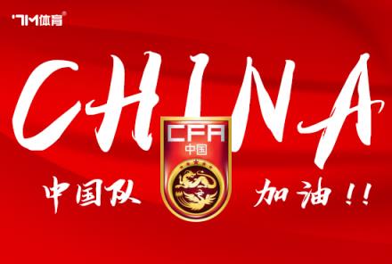 津媒：王鈺棟體脂率降至10%以下展現(xiàn)更強(qiáng)壯體態(tài)