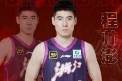 程帥澎26歲生日快樂，真摯祝福送給你！