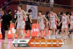 CUBAL女籃全國(guó)賽：張梓涵高效貢獻(xiàn)19+8 北京師大逆轉(zhuǎn)上海交大奪得季軍
