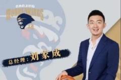 劉家成或?qū)⒓用藢幉?，韓登成成為帥位熱門人選