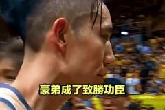 不尊重弟弟的提問(wèn)令林書(shū)豪連連嘆氣