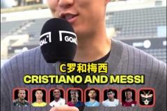 梅羅誰也不得罪！孫興慜：技術(shù)選C羅，梅羅雙GOAT