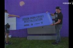 這球場設(shè)計有心了！卡特在迪克森公園的個人主題球場！