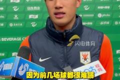 山東泰山B隊球員彭嘯喊出球隊目標！