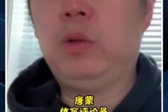 友誼第一！申花球迷賽前收到河南隊工作人員送來的主隊吉祥物