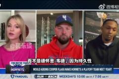 帕森斯：我和哈登搭檔打出最佳賽季，但我還是把他排在韋德之后