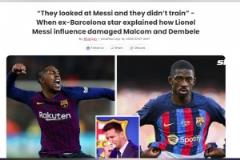 博阿滕：梅西在更衣室的行為給年輕球員樹立了糟糕的榜樣