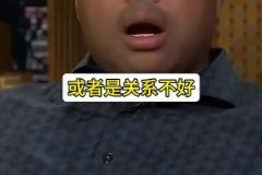 巴克利看不上奧胖 奧胖反擊絕了，這對NBA活寶真的是太逗了