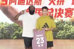 希望日后球場相見！此前哈登在阿迪活動(dòng) 親手給林葳送23號(hào)球衣