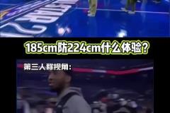 這真的是你在一樓，人家在二樓