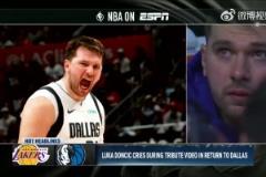 帕森斯：東契奇面對(duì)致敬視頻的反應(yīng)，可以看出他被交易時(shí)有多么困惑和憂(yōu)傷