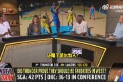 皮爾斯預(yù)測(cè)：若雷霆首輪打森林狼 他們會(huì)被黑八淘汰出局