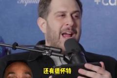 冰釋前嫌？奧尼爾：我愿意做霍華德的名人堂引薦人！他是我兄弟！