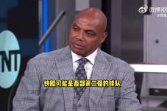 巴克利：我要說一句瘋狂的話，快船在西部是僅次于雷霆的強(qiáng)隊(duì)??！