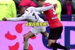 網(wǎng)友曬姆巴佩過往2張紅牌：球技很好，但球品肯定不行