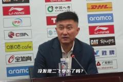 杜鋒回應(yīng)長時(shí)間使用三后衛(wèi)：沒發(fā)現(xiàn)任駿飛受傷了嗎？杜潤旺感冒了