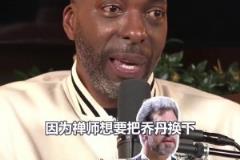 四冠前鋒塞利：不理解負(fù)荷管理！喬丹、科比這樣的傳奇從不輪休！