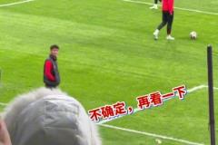 成熟了?，實(shí)拍：京川大戰(zhàn)時(shí)韋世豪與國(guó)安球迷微笑打招呼