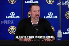 掘金老板：我對(duì)威少只有贊美！他對(duì)球隊(duì)只有正作用！有他在很幸運(yùn)