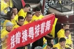 因觀眾席出現(xiàn)“接著揍粵接著舞”不文明橫幅，山西被聯(lián)盟警告??