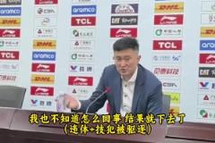 杜鋒：胡明軒是去拉架的，我也不知道怎么回事就下去了！