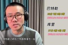 吉米仔，聽說金州，你是最賺錢的人