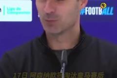 神反應(yīng)，實(shí)拍：勞塔羅禁區(qū)內(nèi)二點(diǎn)搶射破門穩(wěn)定軍心