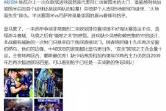 【集錦】蒙太古女杯-劉鈺可雙響 U16中國女足2-1瑞典女足