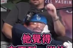 這只是工作？德羅贊此前：現(xiàn)在確實(shí)有大約一半的球員不喜歡打籃球